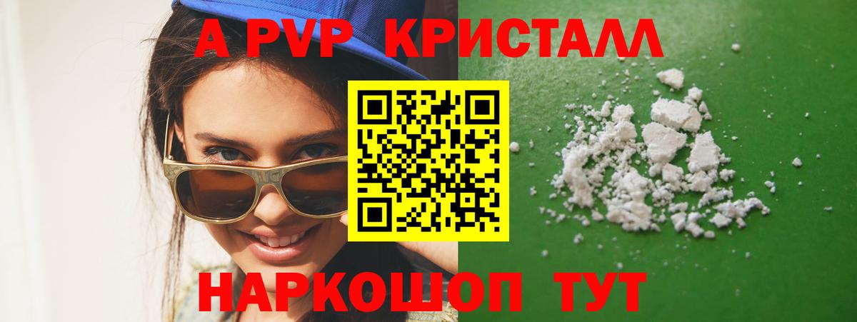 Клинцы  A PVP СК  A-PVP  A-PVP СК  Вход с VPN 