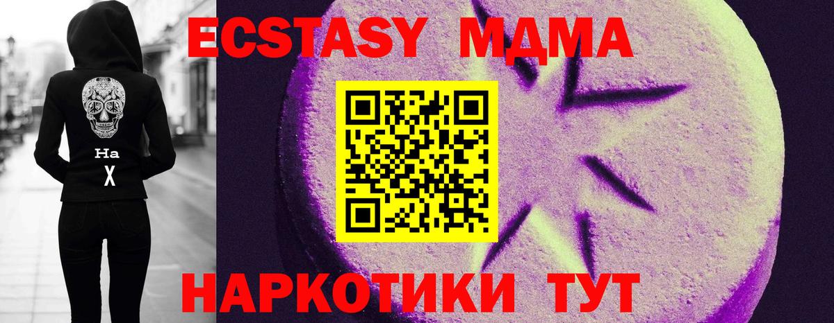 ЭКСТАЗИ TESLA Клинцы