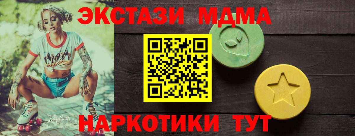 ЭКСТАЗИ Philipp Plein  Экстази Дубай  Клинцы  Вход с VPN 