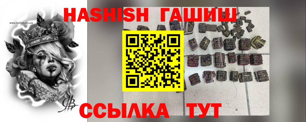 Гашиш 40% ТГК Клинцы