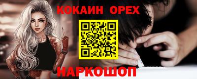 MDMA Лесосибирск