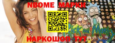 мяу мяу кристалл Ликино-Дулёво