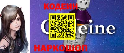 мяу мяу кристалл Ликино-Дулёво