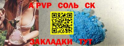 дживик Ливны