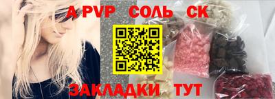 мяу мяу кристалл Ликино-Дулёво