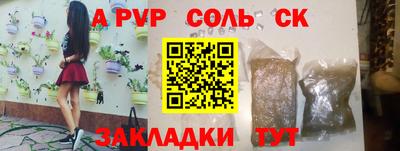дживик Ливны