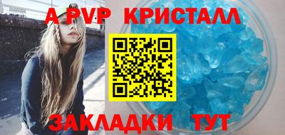 мяу мяу кристалл Ликино-Дулёво