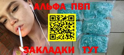 мяу мяу кристалл Ликино-Дулёво