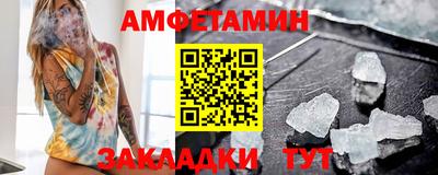 мяу мяу кристалл Ликино-Дулёво