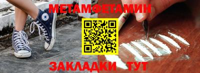 мяу мяу кристалл Ликино-Дулёво