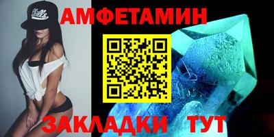 дживик Ливны