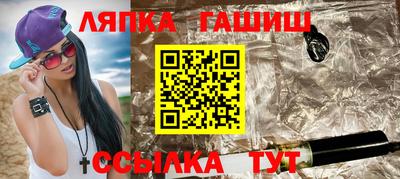 дживик Ливны