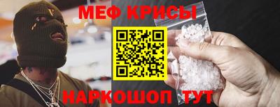 мяу мяу кристалл Ликино-Дулёво