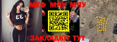 дживик Ливны