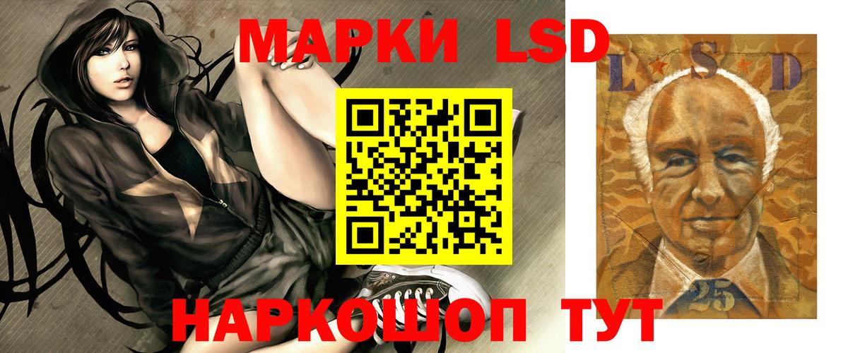 Клинцы  Лсд 25 экстази ecstasy  Лсд 25 экстази  Вход с VPN  ЛСД экстази кислота 