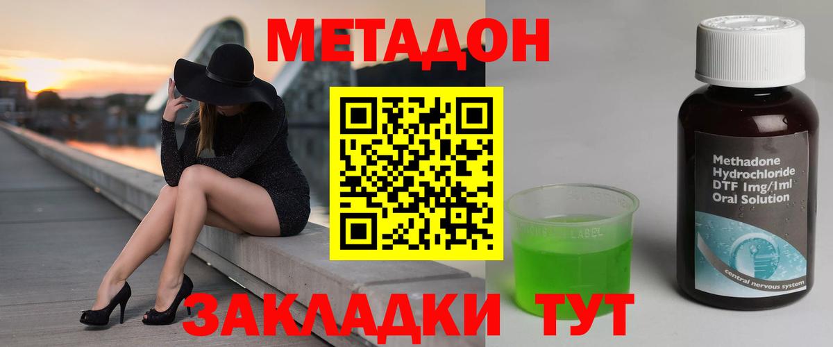 МДМА  Вход с VPN  COCAIN  Клинцы  МАРИХУАНА  ГАШИШ  МЕФ кристаллы 