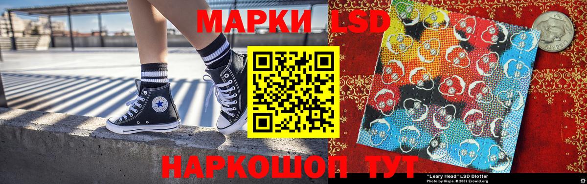 Марки NBOMe 1500мкг  Вход с VPN  Клинцы  Марки NBOMe 1500мкг 