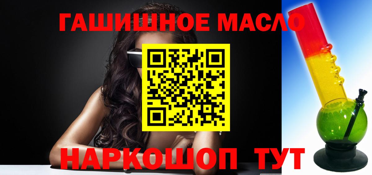 Дистиллят ТГК вейп с тгк Клинцы