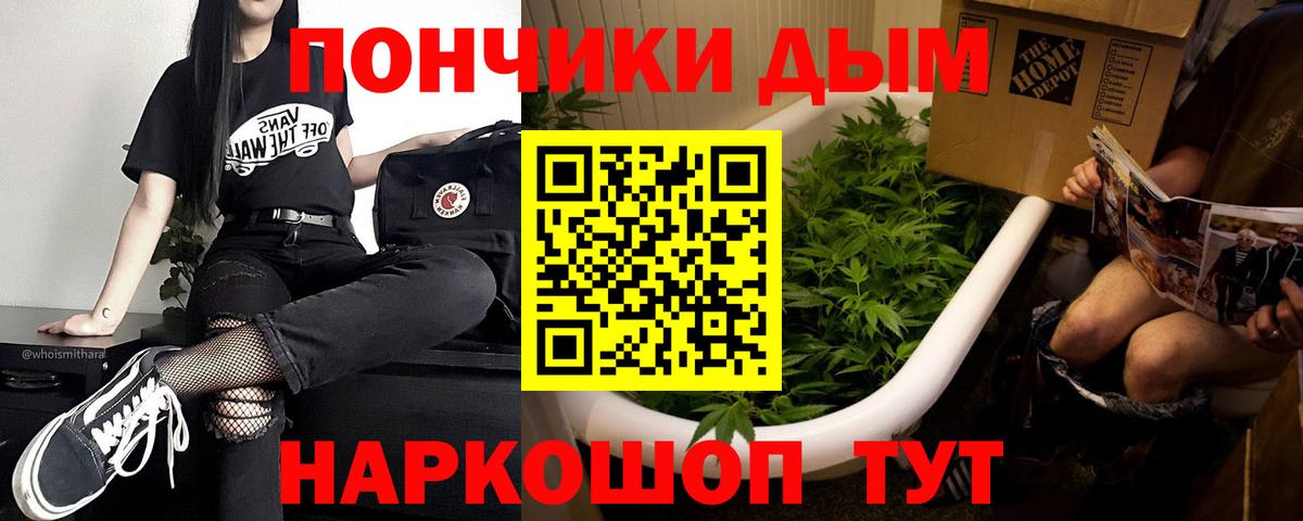 Бошки Шишки планчик  Бошки марихуана AK-47  Клинцы  Вход с VPN 